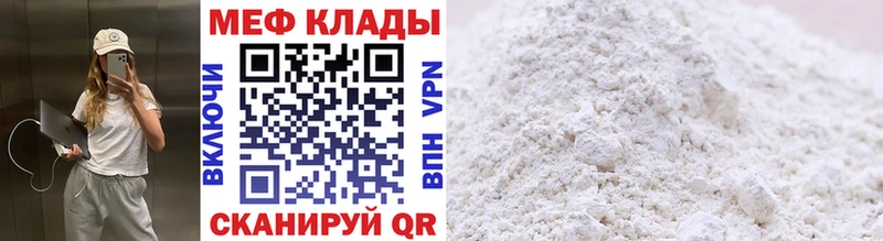 Купить наркоту Кукмор omg вход  Кокаин  Мефедрон  Бошки Шишки  ГАШИШ  АМФ 