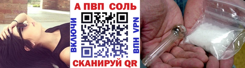 гидра tor  Кукмор  A-PVP VHQ 