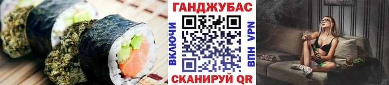 Cannafood марихуана  Кукмор 