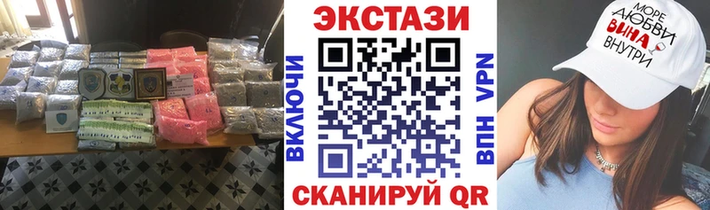 Ecstasy MDMA  наркота  Кукмор 