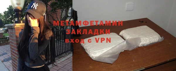 бутират Беломорск