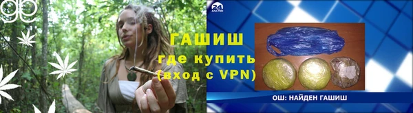 бутират Белокуриха