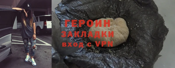 PSILOCYBIN Белоозёрский