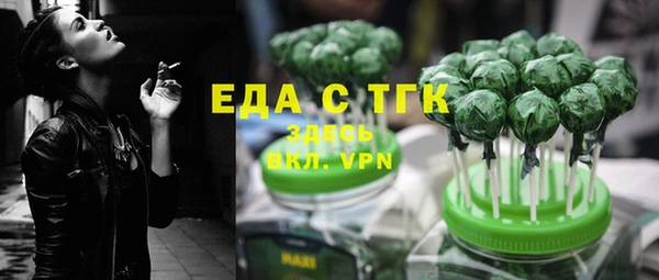 бутират Белокуриха
