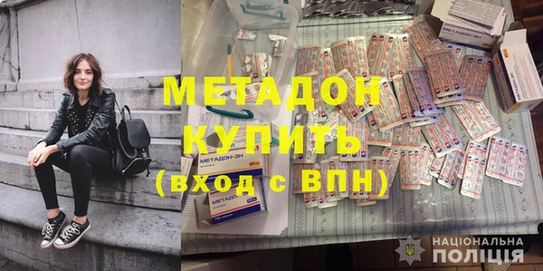 бутират Беломорск
