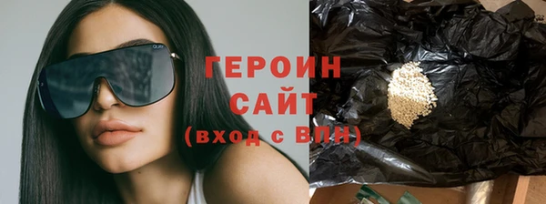 бутират Беломорск