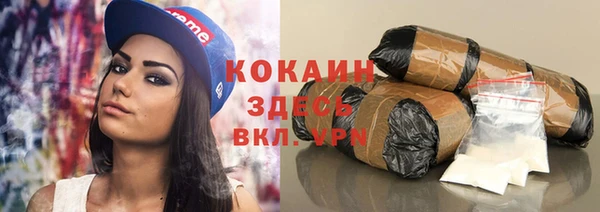 бутират Беломорск