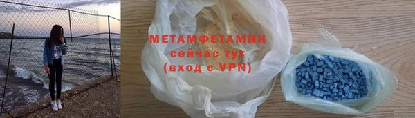 бутират Беломорск