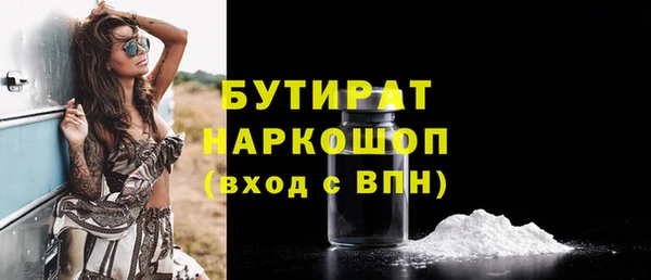 PSILOCYBIN Белоозёрский