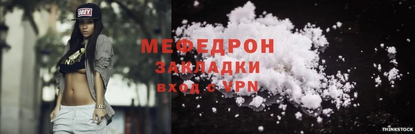 бутират Белокуриха