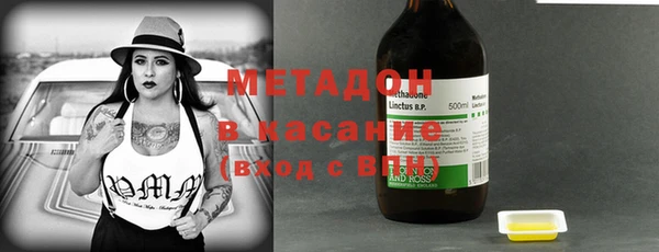 бутират Белокуриха