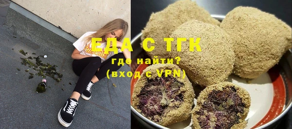 бутират Беломорск