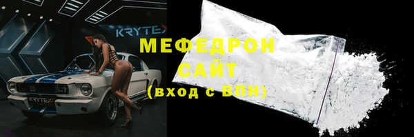 бутират Беломорск