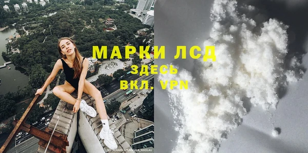 PSILOCYBIN Белоозёрский