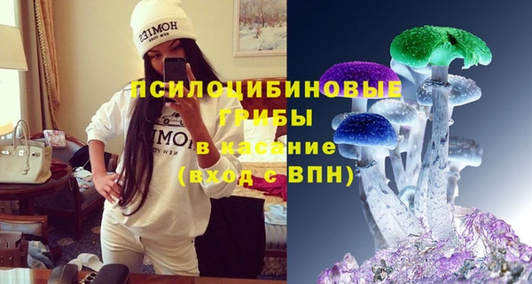 бутират Беломорск