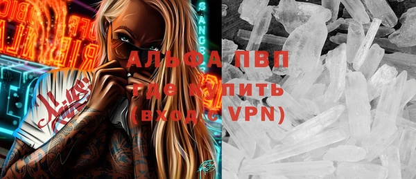 бутират Белокуриха
