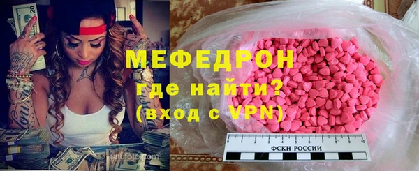 бутират Белокуриха