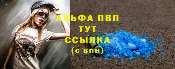 бутират Белокуриха