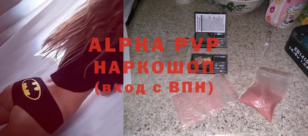 бутират Беломорск