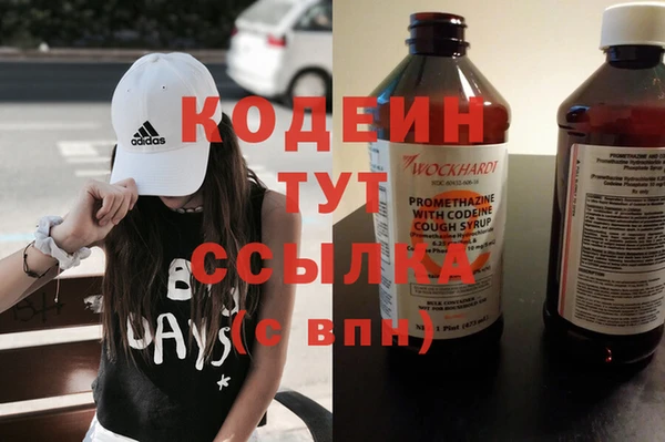 PSILOCYBIN Белоозёрский