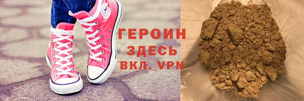 бутират Беломорск