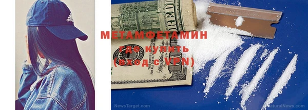 бутират Белокуриха