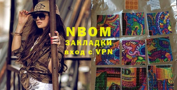бутират Беломорск