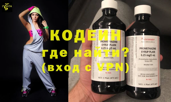 бутират Белокуриха