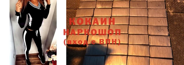 бутират Беломорск