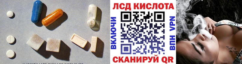 дарк нет телеграм  Кукмор  LSD-25 экстази ecstasy 