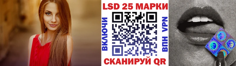 Марки 25I-NBOMe 1,8мг  кракен ТОР  Кукмор  наркотики 