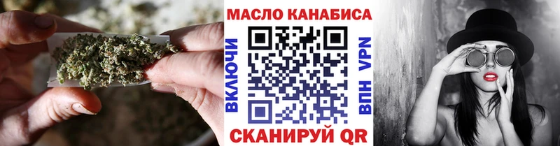 ТГК Wax  Кукмор 